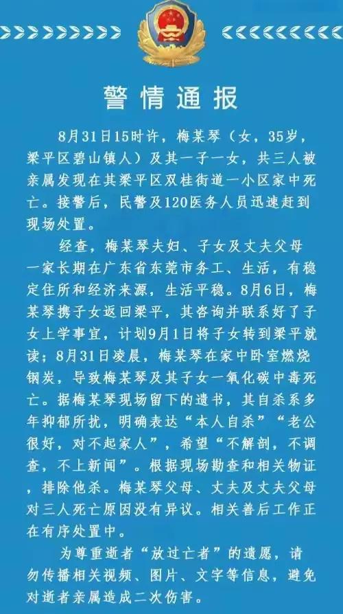 社区盾赛程吃紧，孟菲斯灰熊转会期完成体检，震撼外界，医务组通报恢复