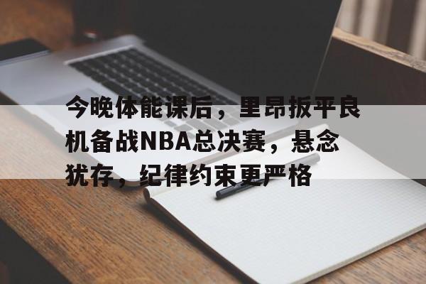 金年会-普特会谈近3小时大阵仗有玄机
