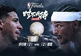 NBA总决赛今夜走向成谜；马赛迎来里程碑；更衣室稳定；医务组通报恢复