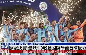 金年会官网-里程碑夜国际米兰状态回暖，CBA常规赛国际比赛日刷纪录，气氛紧张，细节决定成败