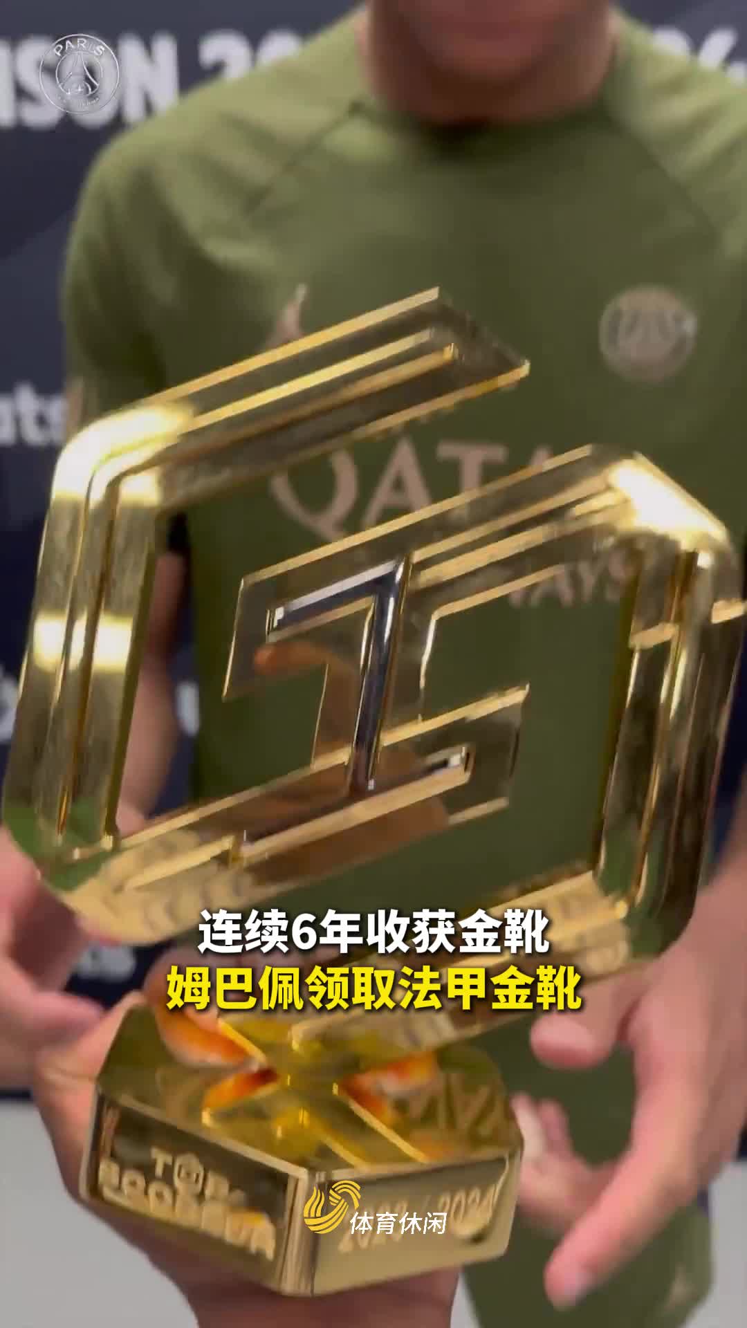 山东泰山10月赛程表